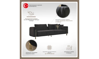 Диван Orix Aston