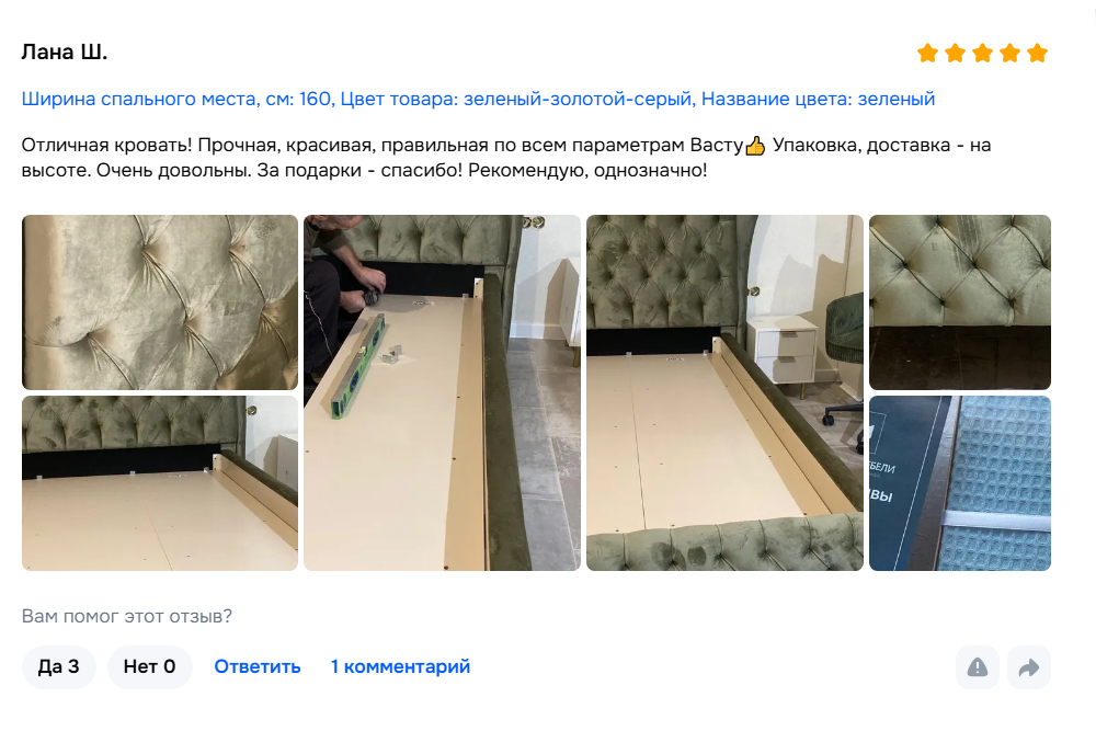 Кровать 160 см зелёный бархат каретная стяжка подъёмный механизм — сборка | отзыв