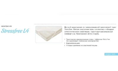 Детский Наматрасник Str L4 65*125 Вегас Str-3