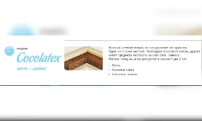 Матрас Вегас Вегас-8