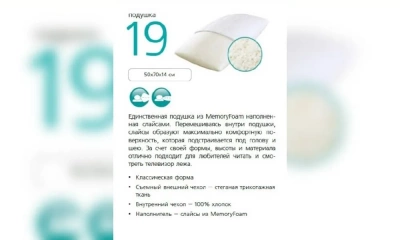 Подушка Вегас №19