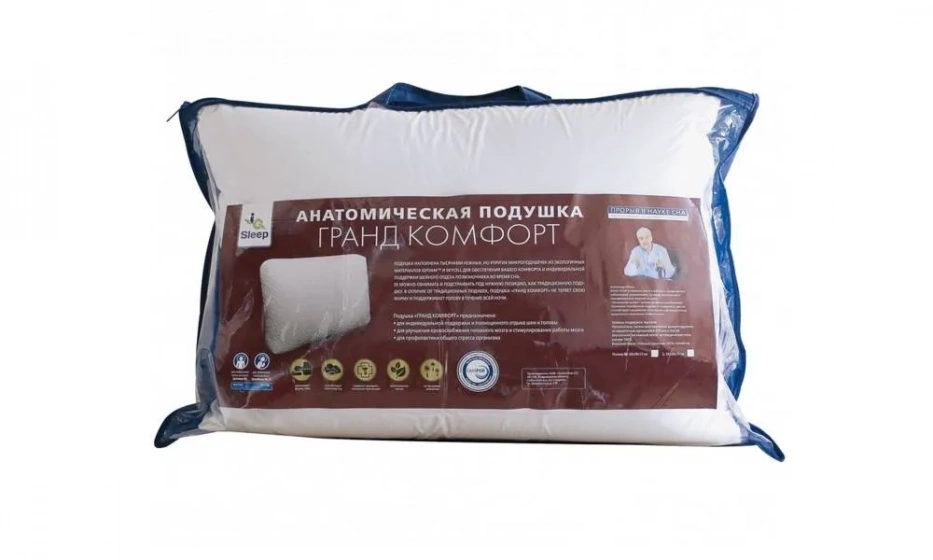 Подушка Сонберри Grand Comfort L - фото 1