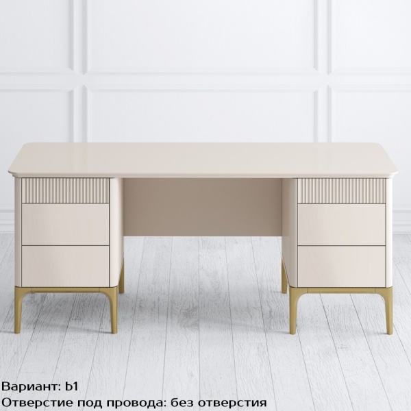 Стол письменный с тумбами ПРИМО Голд KREIND 675096866