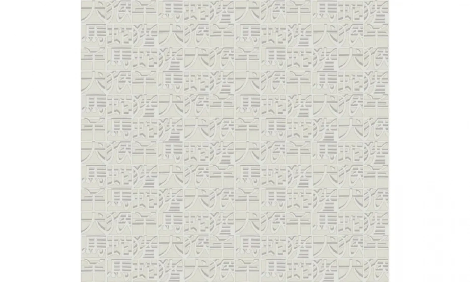 Итальянские обои Missoni Home, коллекция Wallcoverings 02, артикул 10106 - фото 1