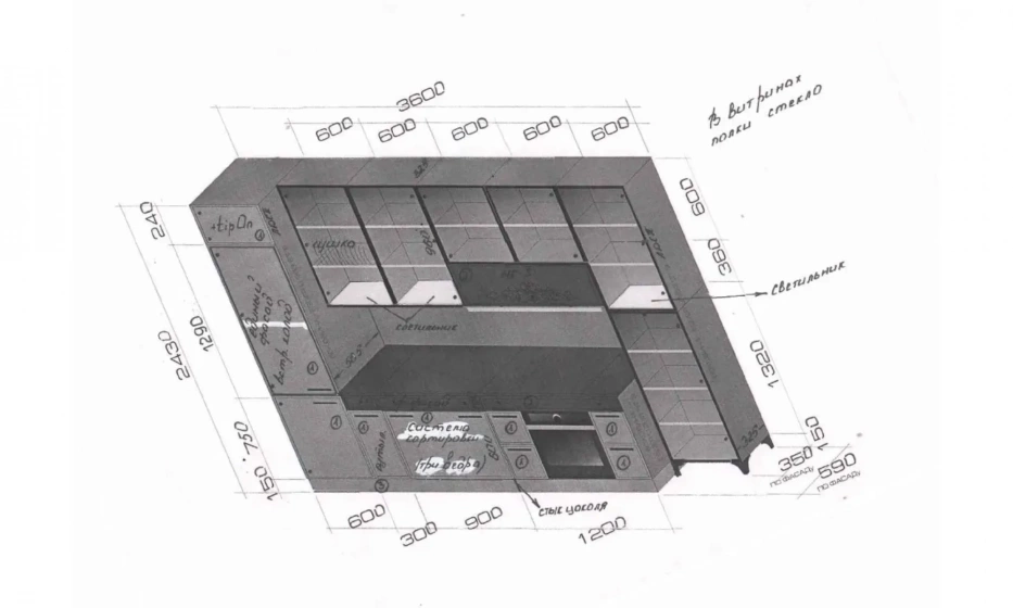 Кухня Русский Дом - фото 8