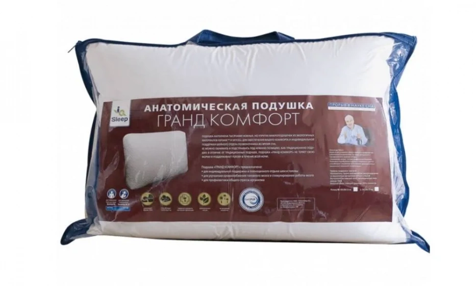 Подушка Сонберри Grand Comfort M - фото 1